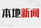 羨慕了！北京朝陽一小區(qū)物業(yè)費將以現(xiàn)金形式返還業(yè)主