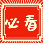 住房和城鄉(xiāng)建設部發(fā)布《智能樓宇管理員職業(yè)技能標準》，8月1日起實施！